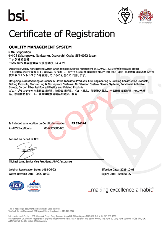 ISO9001