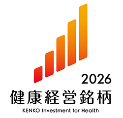 健康経営銘柄 2025