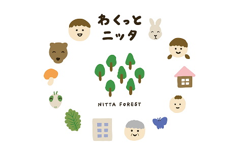 わくっとニッタ