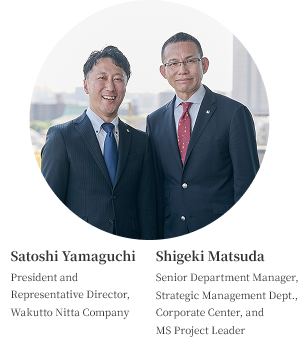 左：わくっとニッタ株式会社 代表取締役社長 山口 聡士/右：コーポレートセンター 経営戦略室 上席部長兼 MSプロジェクトリーダー 松田 茂樹